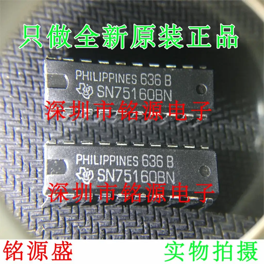 

Free Shipping SN75160BN SN75160B SN75160 DIP20