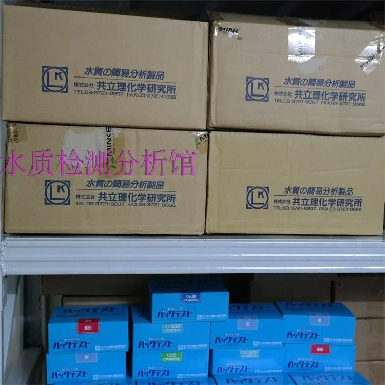 売る WAK-Fフッ化物イオン水質検査キット工業用廃水放電フッ化物検出キット0-8