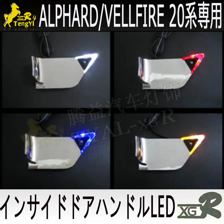 XGR дверная ручка Чаша лампа атмосфера светильник для alphard vellfire 20 серии 2012 2013