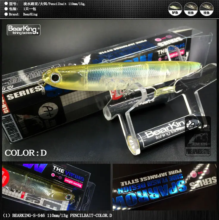 Розничная продажа 2016 хорошие рыболовные приманки гольян качественные