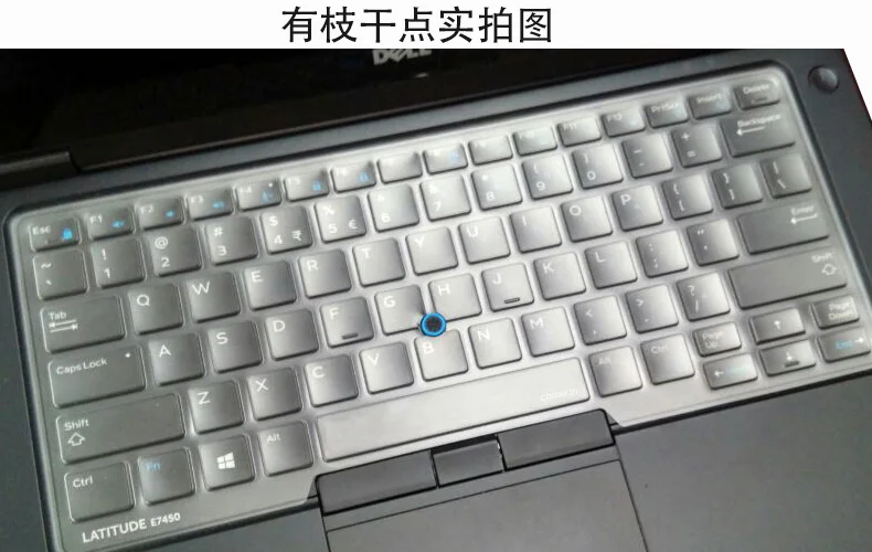 Прозрачная защита клавиатуры из ТПУ для Dell Latitude 7490 7480 E7490 E7450 E7470 E5450 E5470 E5480 с