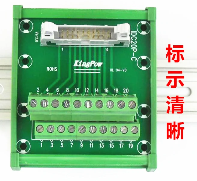 Папа-разъем IDC20P для клеммной колодки 20P адаптер коммутационной платы релейная