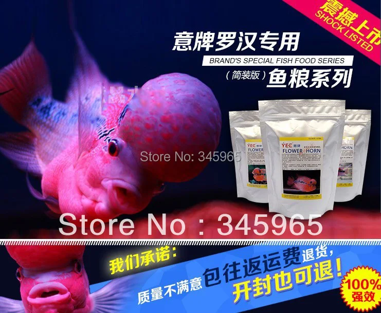 лучше для рыб cichild раджа повышения тела 300г пищевой краситель|food for fish|fish foodfood coloring