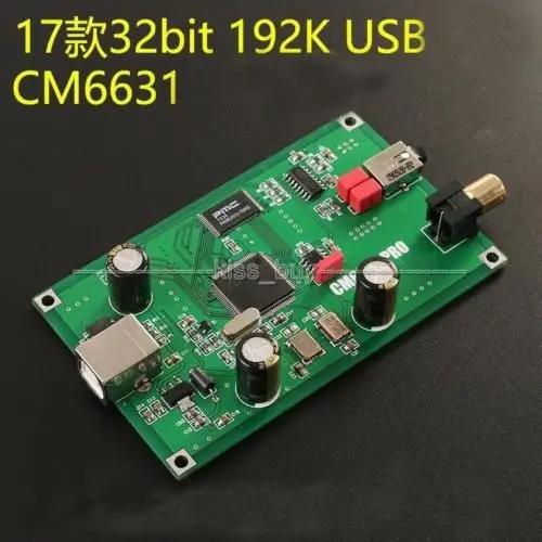 Фото CM6631A цифровой интерфейс USB к I2S/SPDIF коаксиальный выход 32/24 бит 192K звуковая карта