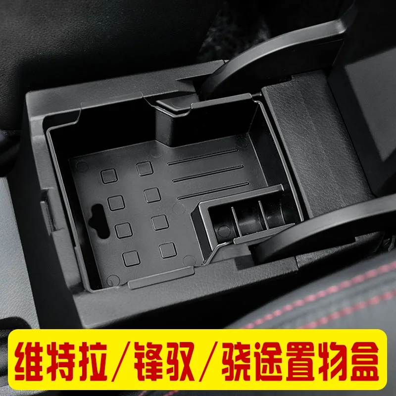 

Автомобильный Стайлинг, центральный подлокотник, коробка для хранения, украшение для Suzuki vitara 2015 2016 2017, автостайлинг, авточехлы