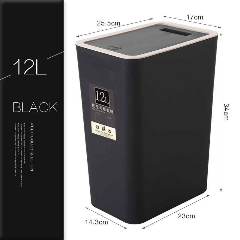 12L black 8л/12л мусорное ведро прессованная крышка Тип мусорное ведро Кухня Гостиная Туалет мусорное ведро офисная бумажная корзина мусорное ведро дропшиппинг - Цвет: 12L black