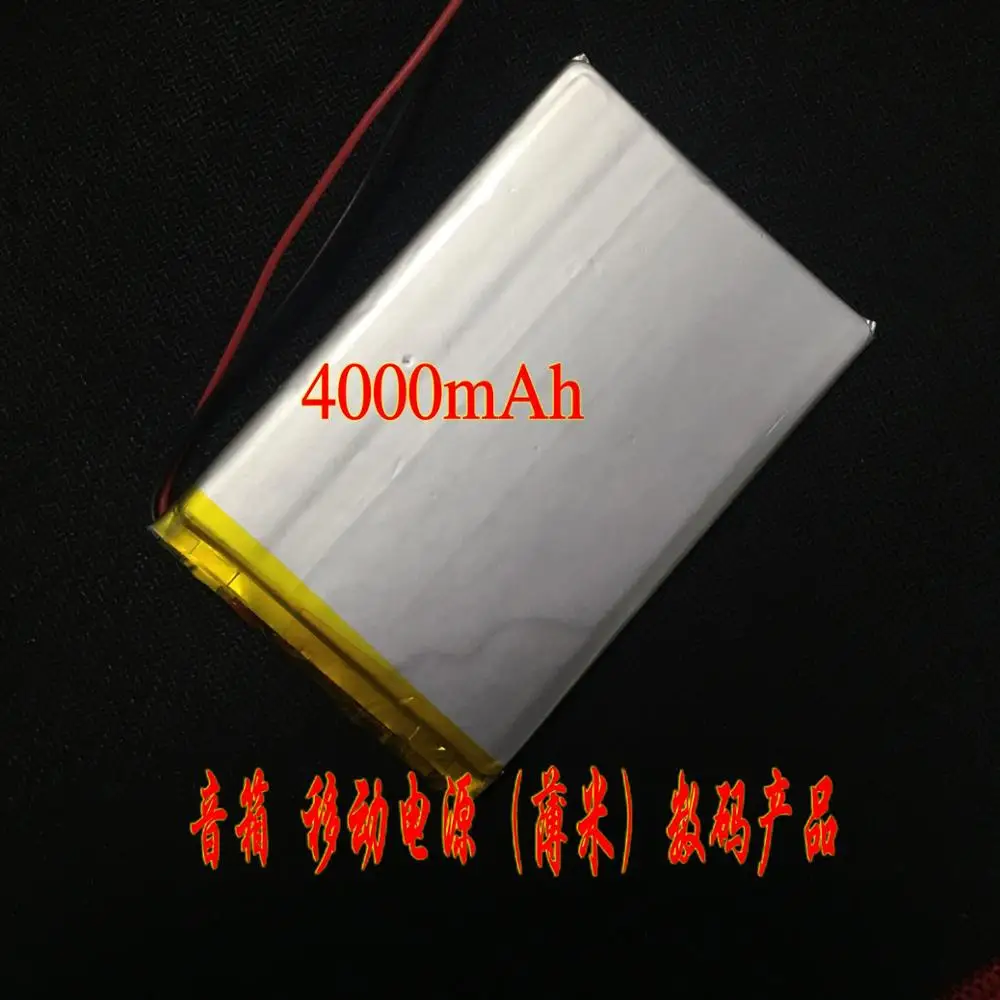 Шэньчжэнь поли лития Chuangli электронный дивизион 606090 4000mAh Мобильная мощность