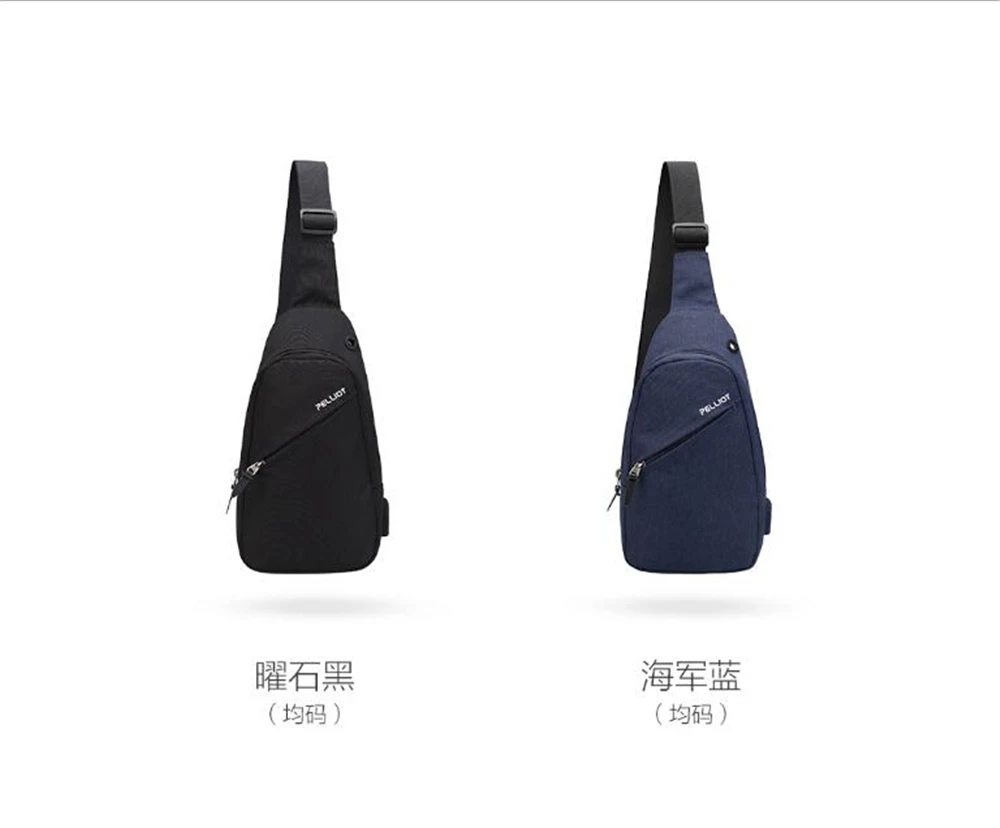Xiaomi Пелльо 2L USB, сумка на плечо, сумка через плечо, сумка на пояс Водонепроницаемый полиэстер груди ранец рюкзак для путешествий