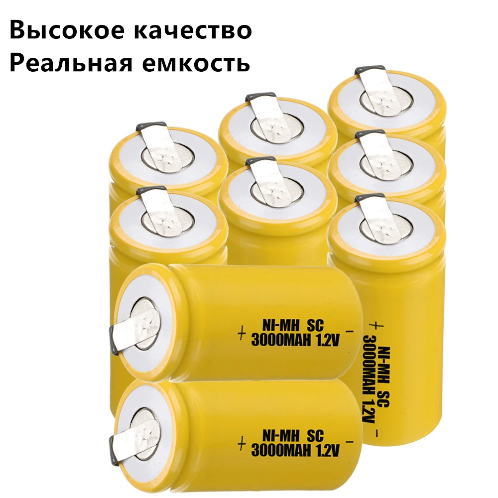 Высокое качество 9 шт. батарея SC батареи для механические инструменты 1 2 в nimh 3000