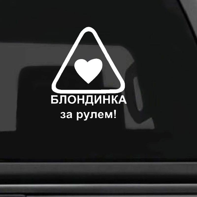 Наклейки для автомобилей виниловые водонепроницаемые аксессуары авто украшение