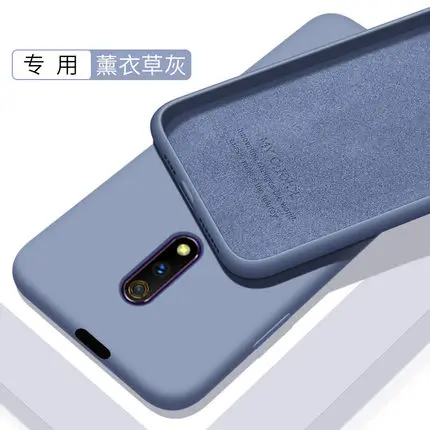 gray Для OPPO Realme 3 Pro Чехол Ультра-тонкий мягкий жидкий силиконовый защитный чехол на заднюю панель для Realme 3 3Pro полное покрытие оболочки - Цвет: gray