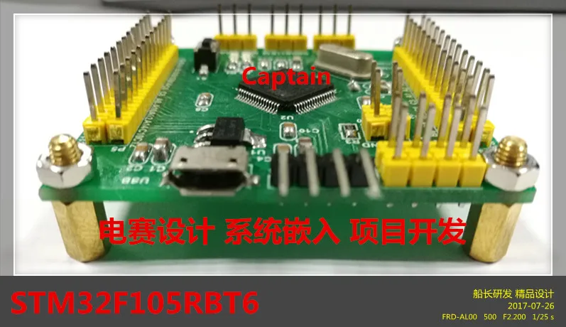 STM32 минимальная системная плата основная STM32F105RCT6/RBT6 макетная двойной подключению