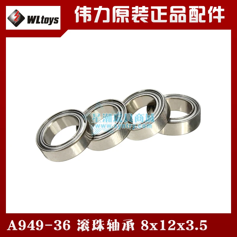 Wltoys A949 A959/A969/A969/A979/A979/A949/A959/A969/A979/A979/A949/A959/A959/A969/A969/A979/A979/A979/ Автозапчасти для