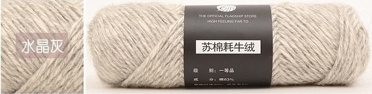 color 1 Mylb 5 шт., мягкая пряжа из шерсти яка, кашемировая линия, ручная вязка, грубая, сделай сам, для мужчин и женщин, шарф, пальто, свитер, шапка, аксессуары - Цвет: color 1