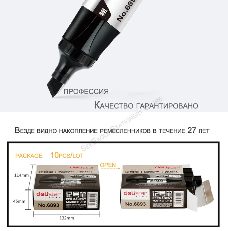 Deli двухсторонний Перманентный водонепроницаемый большой емкости масляные чернила маркер для граффити Sharpie краски ручки для письма шины ткань Металл