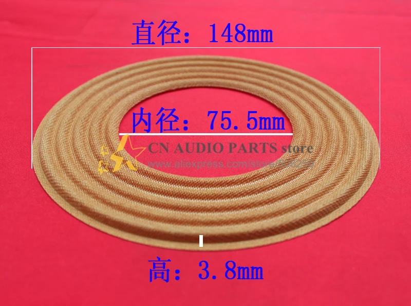 2 шт. Лучший сабвуфер бас громкоговоритель динамик ремонт паук OD: 148 мм ID: 75 5 H: 3 8