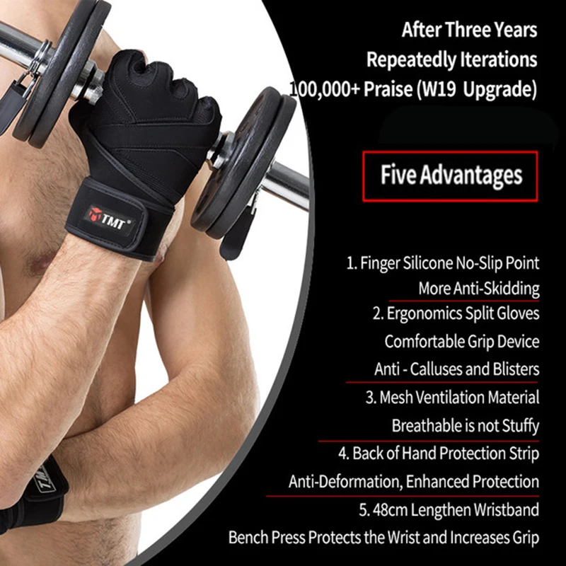 Перчатки для фитнеса TMT перчатки поднятия веса мужчин и женщин мужские защиты