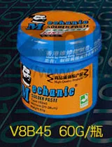 v8b45 60G Оригинальная HK Механическая Бессвинцовая низкотемпературная паяльная паста для ремонта процессора паяльная паста BGA nand 138 градусов температура плавления канифоль флюс - Цвет: v8b45 60G