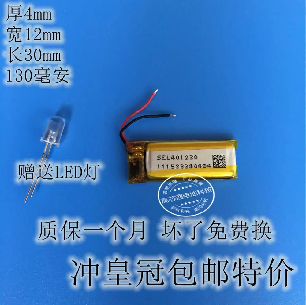 Автомобильный ключ двунаправленное дистанционное управление