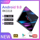 Интеллектуальная ТВ-приставка PULIERDE 4 Гб 64 ГБ Android 9,0 Rockchip RK3318 4K 2,4 ГГц 5 ГГц Wifi Bluetooth медиаплеер телеприставка