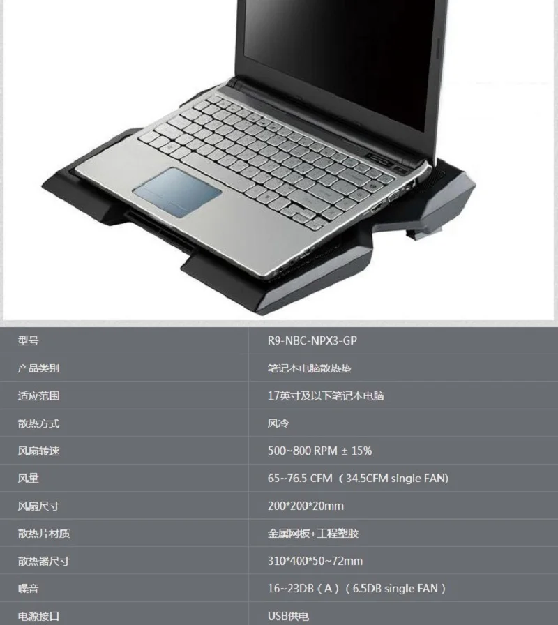 Cooler Master R9-NBC-NPX3 Нескользящая охлаждающая подставка для ноутбука с 200 мм светодиодный Blu-Ray бесшумный вентилятор для ноутбука охлаждающая подставка 9 ''-17''