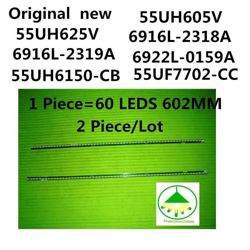 Оригинальная Светодиодная лента для подсветки LG 2 шт./лот 55UH605V 55UH625V 55 дюймов 6916L 2318A 2319A 6922L 0159A 55UH6150 CB|Подвесные