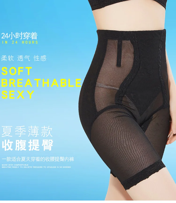 Body Shaper Для женщин животик Управление трусики с завышенной талией тренажер для бедер и ягодиц подъемник для похудения Пояс для моделирования фигуры под одежду Шорты трусики