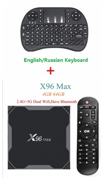 4GB 64GB I8 Keyboard 5 шт. X96 Max tv Box Android 8,1 Amlogic S905 X2 4 Гб DDR4 64 Гб Max 2,4 г/5 г двойной WiFi USB3.0 BT4.2 поддержка 4K H.265 медиаплеер - Цвет: 4GB 64GB I8 Keyboard