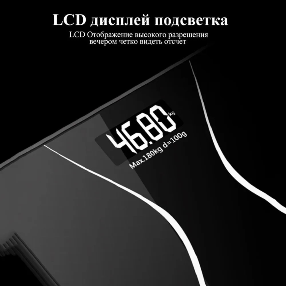GASON A2 Ванная комната стеклянные весы Smart бытовые электронные ЖК дисплей Дисплей