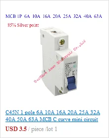 Контактор переменного тока 1P 25A 220V 50HZ Din rail бытовой ac Контактор В соответствии с стандартом 16A 20A 25A 32A 40A 63A 100A