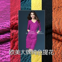 pure color brocade jacquard fabric high grade dress coat coat yarn dyed fashion cloth gh011