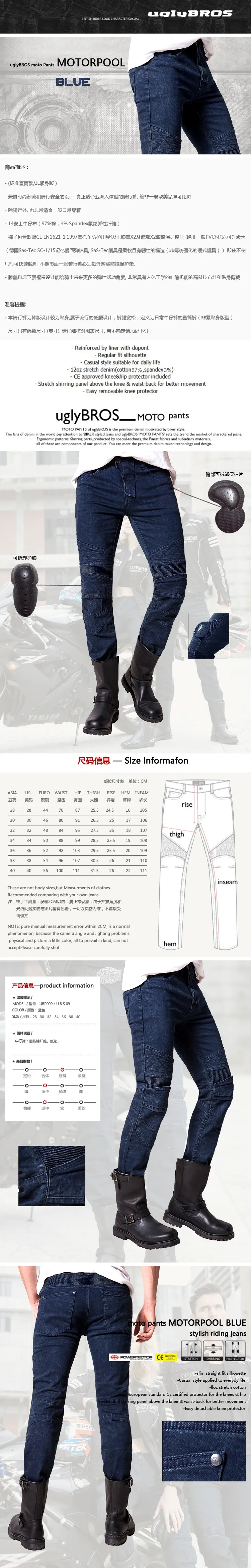 ; Модель года Мотокросс Духан Pantalones motocicleta Hombre Для мужчин uglybros ubp09 Синий Мотоцикл Дорога локомотив Джинсы для женщин