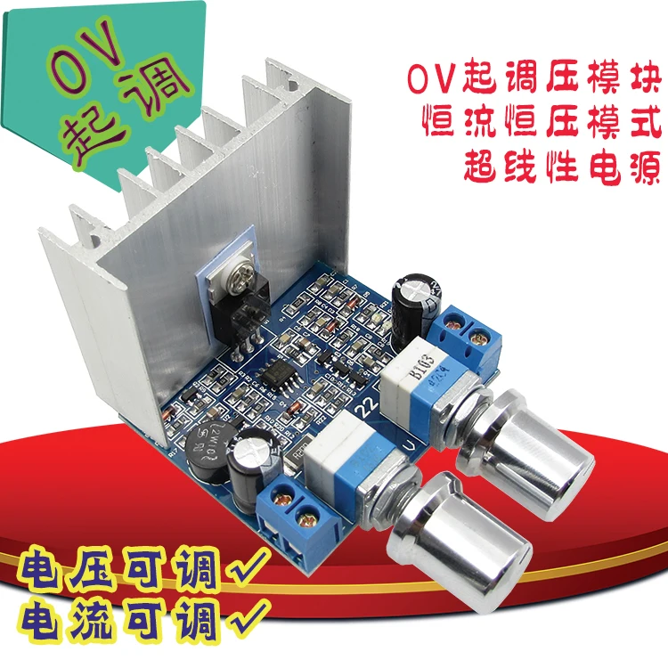 XH M122 TIP42C линейный блок питания постоянного тока модуль напряжения Регулируемый