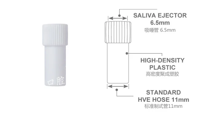 

Dental suction tube adaptors suction tube connectors consumables disposable straw connector