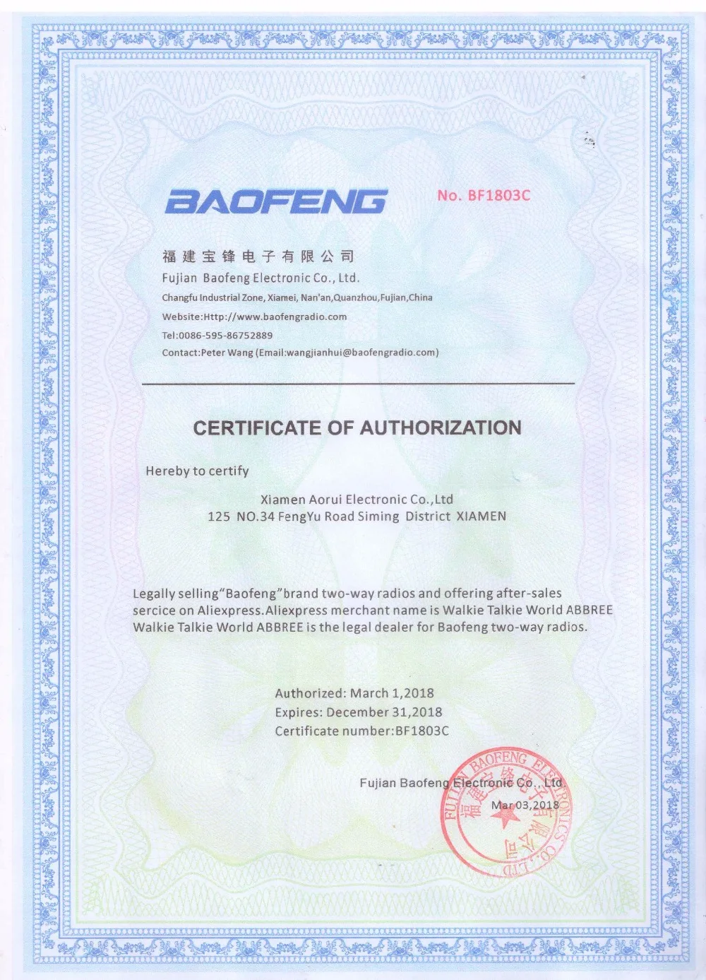 Оригинальный Baofeng UV 5R BL 5 7 4 V 1800 мА ч/3800 мА/ч литий ионный аккумулятор Батарея для 5RE