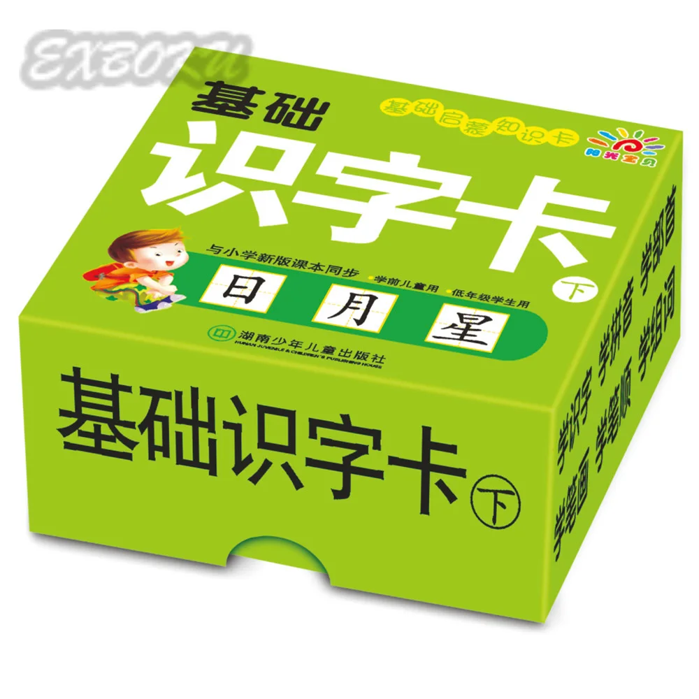 Китайские иероглифы карты для начинающих учеников и детей Обучающие китайские