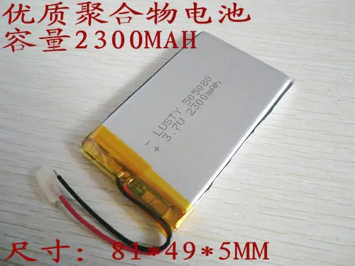 2 Шт. Оптовая новый литиевый аккумулятор 3.7V2300mah литий-полимерные батареи для