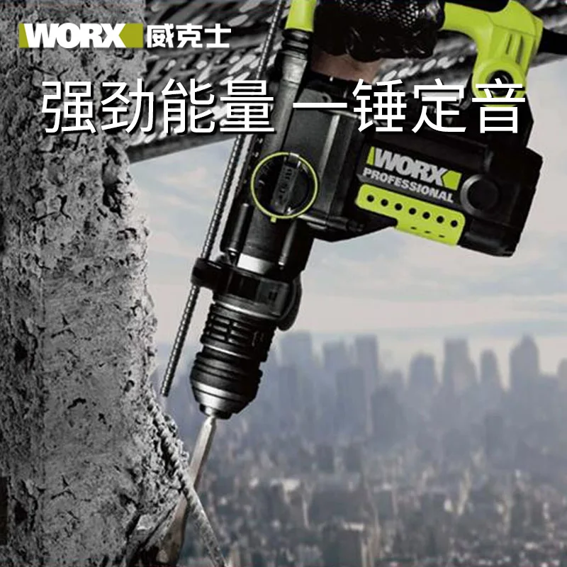 Заряжающий электрический молоток светильник высокой мощности WU334