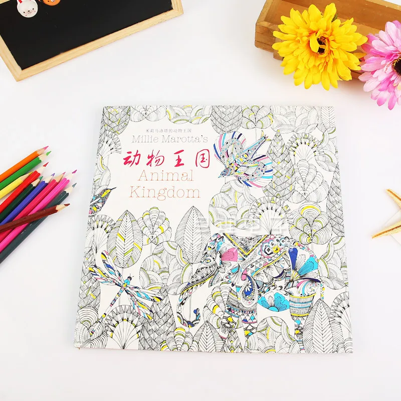 Царство животных 96 страниц+ Цвет карандаш 12 шт. Secret Garden Цвет ing книги для взрослых детей живопись антистресс тихий 25*25 см