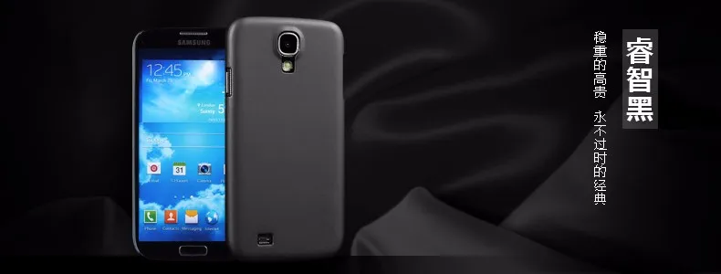 Coque 5.0For samsung Galaxy S4 чехол для samsung Galaxy S4 Gt I9500 I9505 I9506 GT-i9500 GT-i9505 чехол-лента на заднюю панель