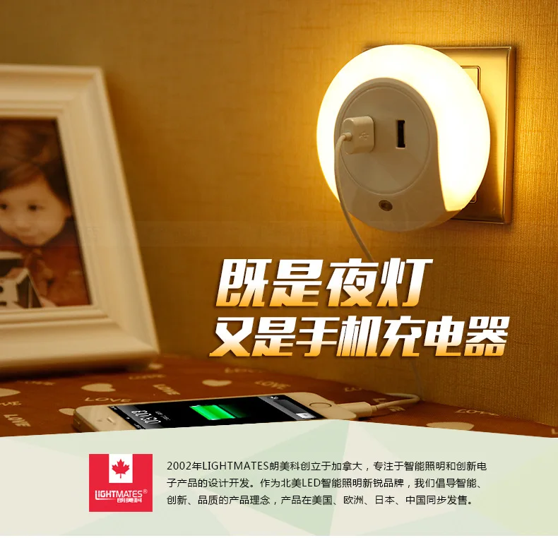 Интеллектуальный LED ночник для детей спальни с двумя usb портами