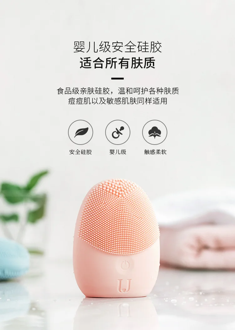Xiaomi Youpin JORDAN& JUDY маленький Очищающий Инструмент глубокое очищение звуковой прибор для ухода за лицом очищает лицо Уход за кожей Массажер