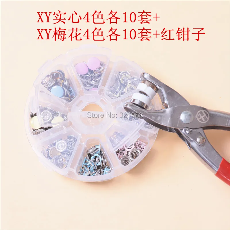 80 sets of 9.5 MM metal snap button color paint clasp with five claws box packaging wholesale + Hand tools | Дом и сад