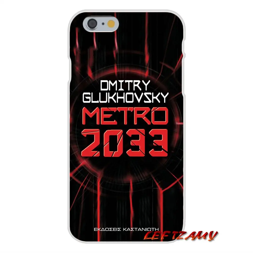 Игры Metro 2033 для huawei P Smart Коврики Honor 7C P8 P9 P10 P20 Lite Pro Mini 2017 аксессуары телефон чехлы |