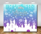 Пользовательские Замороженные снежинки Принцесса замок Корона Зима день рождения фоны Высокое качество компьютерная печать вечевечерние НКА фон