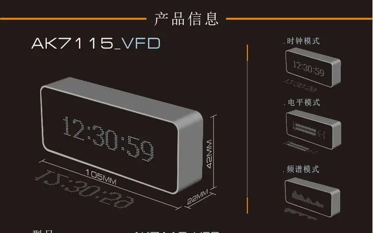 VFD музыкальный аудио стерео индикатор уровня VU метр дисплей экран точность часы