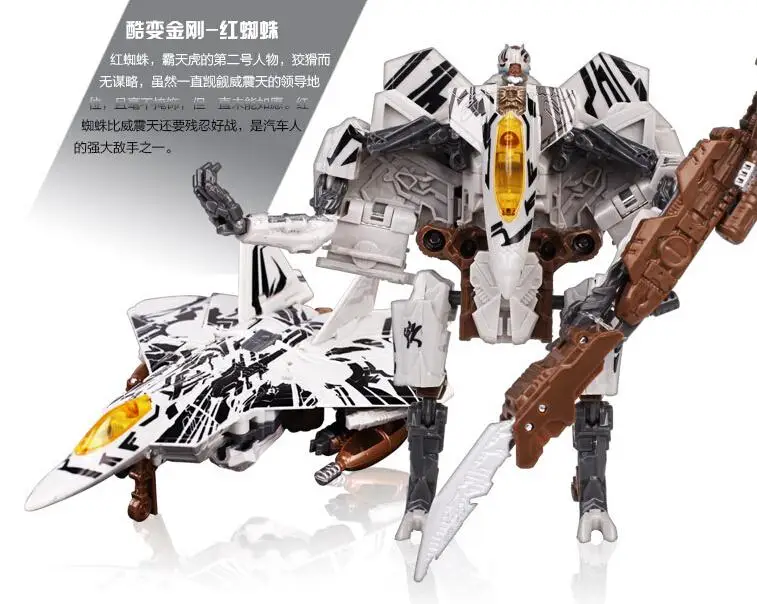 Детские игрушки-трансформеры 4 игрушки робот-машина аниме экшн-фигурки класс