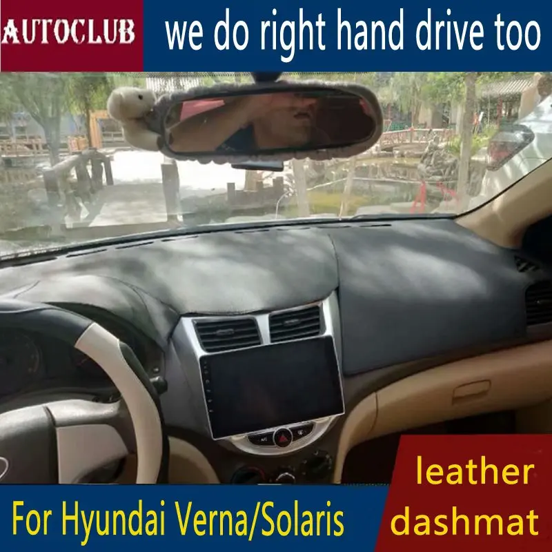 Автомобильный коврик для приборной панели кожаный Hyundai Accent Solaris Verna 2011 2012 2013 2014 2016