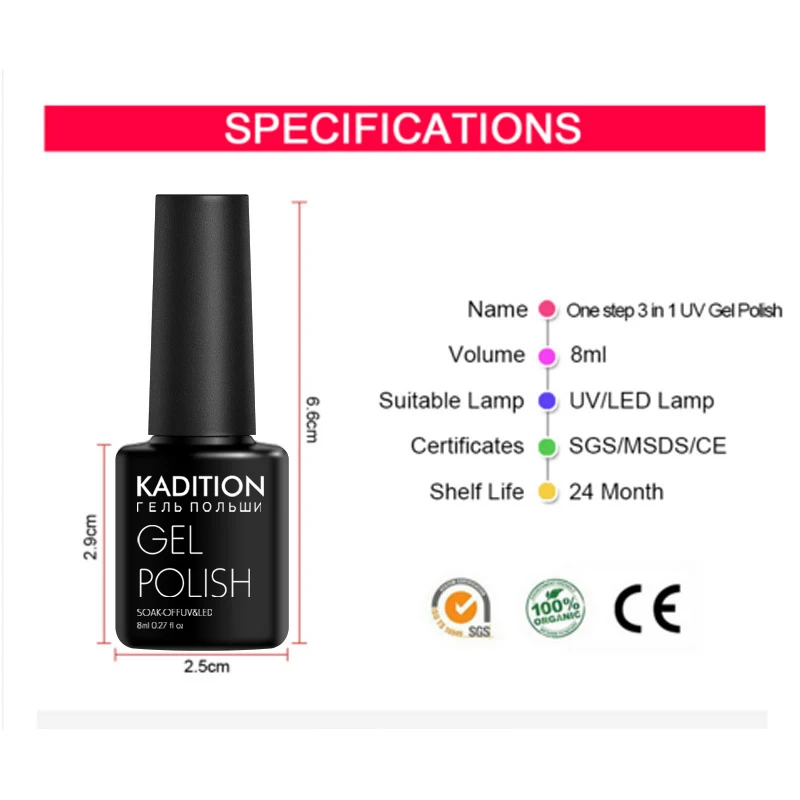 KADITION Горячая продажа продукта Гель-лак для гель ногтей 3-в-1 за один шаг УФ