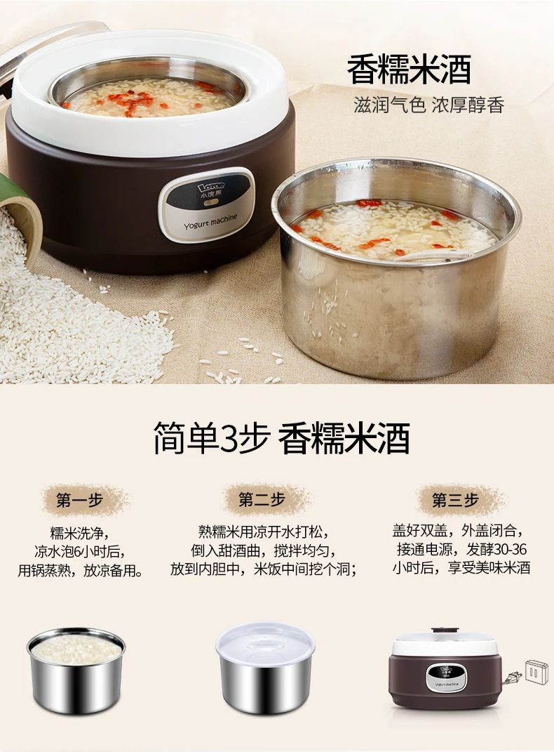 Небольшое ферментированное домашнее рисовое вино Natto в полностью автоматическом мини-спальне для одного человека